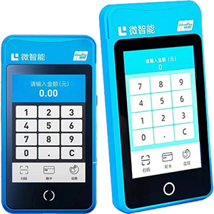 峨眉山拉卡拉微智能POS机